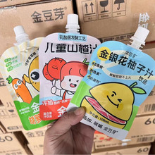 ��14������ѿ���y������֭/��ͯɽ�֭/���}���r��֭100ml*14��