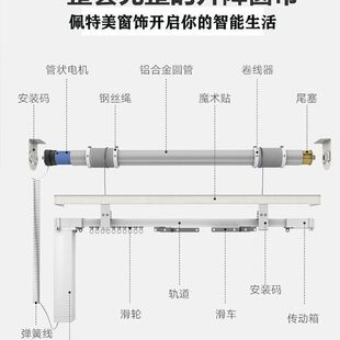 电动窗帘轨道升降开合帘遥控自动阁楼别墅高窗轨道全套-阿里巴巴
