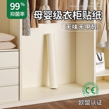 母婴级墙纸自粘零甲醛高档墙壁纸防水防潮家用加厚卧室客厅墙贴纸