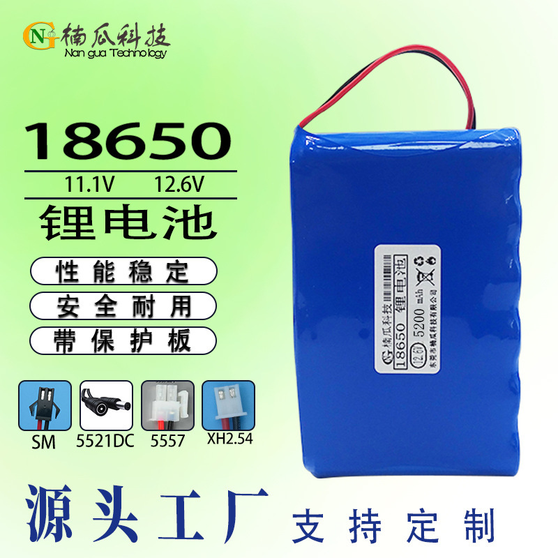 18650 Lithium Battery Pack 3 Series 2 Parallel Bagging Machine Billboard Air Pump Sweeper 11.1V Door Control Lithium Battery Pack 18650 Lithium Battery Pack 3 Series 2 Parallel Bagging Machine Billboard Air Pump Sweeper 11.1V Door Control Lithium Battery Pack