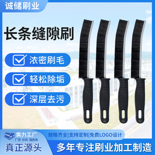 Long handle gap cleaning brush handle aluminum alloy bottom kitchen bathroom toilet dead angle cleaning brush stain removal groove brush