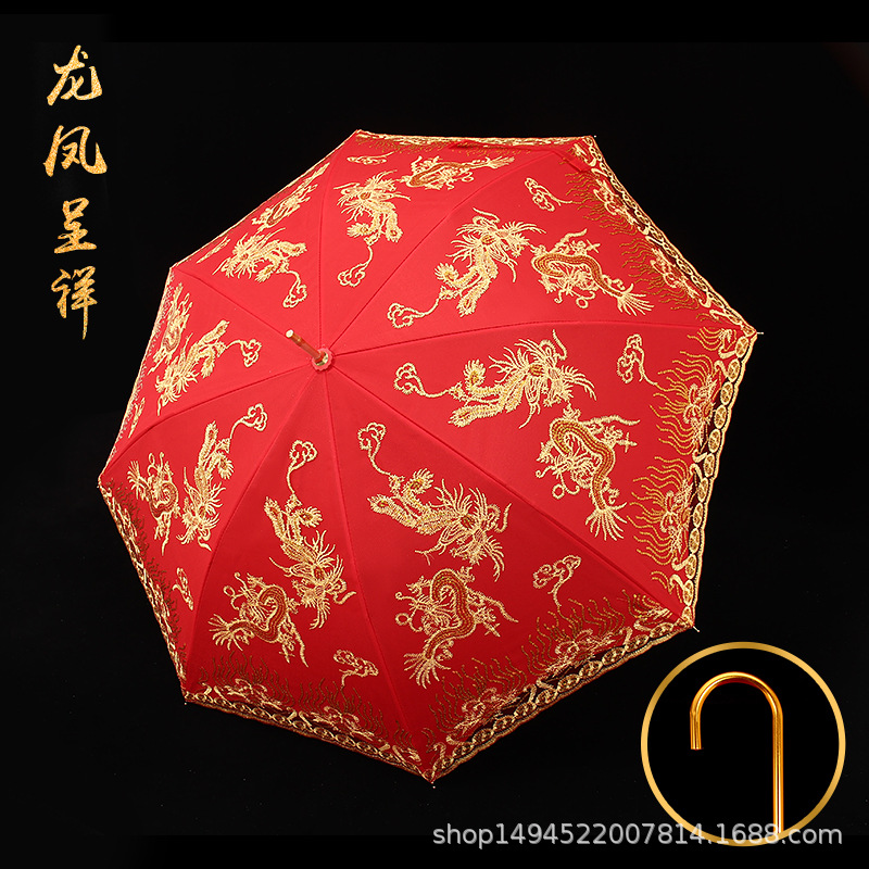 [용과 피닉스 Chengxiang] 신부 우산-이중 자수 (뜨거운 판매 폭발)