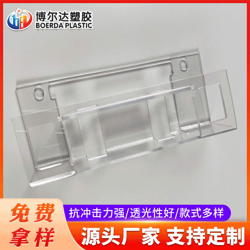 pc板加工透明pc板 pc板材pc耐力板折弯粘接透明防护罩按需定 制