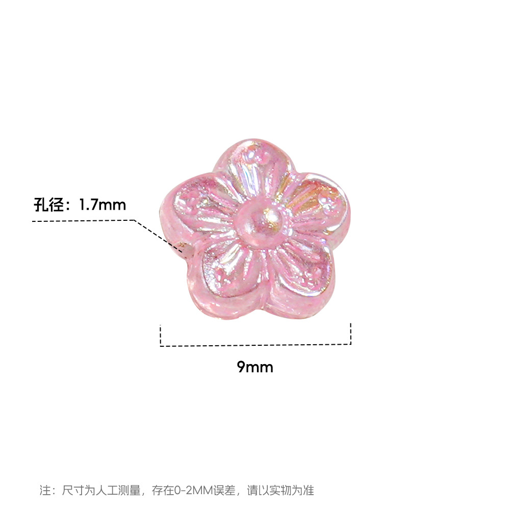 30 glaseados de azúcar, flores transparentes de color mágico, pequeñas flores de cerezo con cuentas, accesorios colgantes de cadena de teléfono móvil de bricolaje, cuentas de resina al por mayor