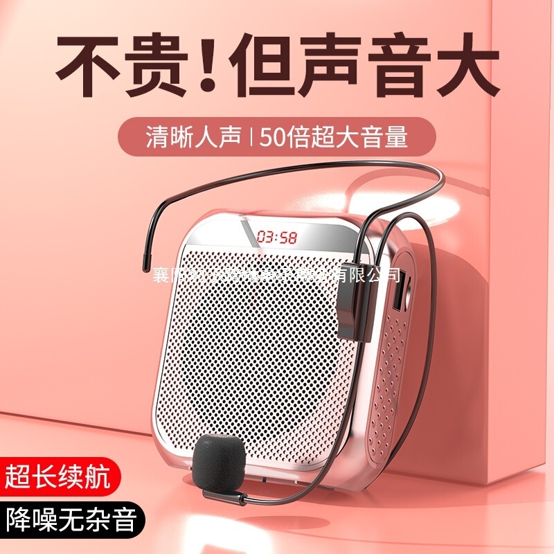 Little Bee Loudspeaker, Teacher-Specific Microphone, Loudspeaker for Teachers to Use in Class, Wireless Headset Speaker for Teaching