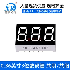 LED数码管;贴片式LED;LED点阵