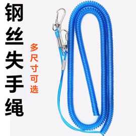 鱼竿钢丝失手绳溜鱼器大物防掉护竿绳放杆绳鱼竿保护绳钓鱼用品批