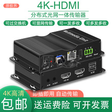 HDMI��˙C4K������ҕ�l��USB����^���Q�C��Wһ�����D���w��ݔ