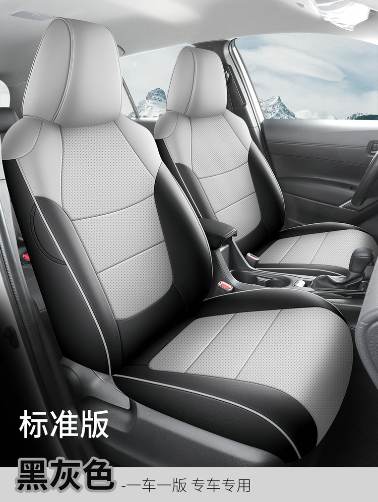 2024 Toyota Corolla RuiFang Dual Engine Applicable Car Seat Cover Pioneer Edition Elite Edition Four Seasons All-inclusive Cushion