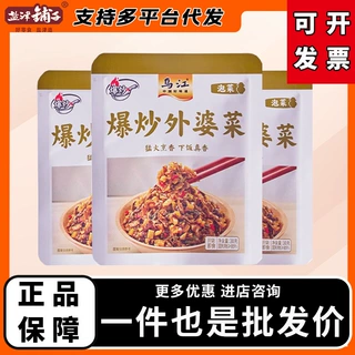 乌江爆炒外婆菜30g酸爽微辣开味酸菜下饭独立包装商超同款