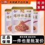 乌江同款商超独立外婆菜
