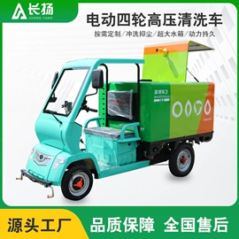 工程建筑机械;扫地机;电动三轮车