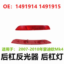���ø����ɵ�ŷmk4 2007-2010��ܷ����� ��ܵ�1491914 1491915