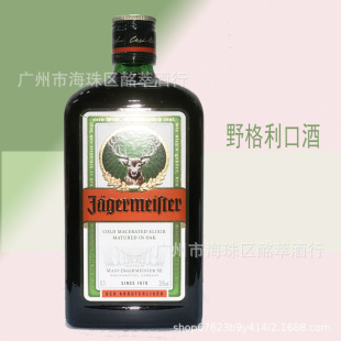 洋酒 野格利口酒 野格力娇酒 配制酒 鸡尾酒 酒吧 调酒 夜场轰趴-阿里巴巴