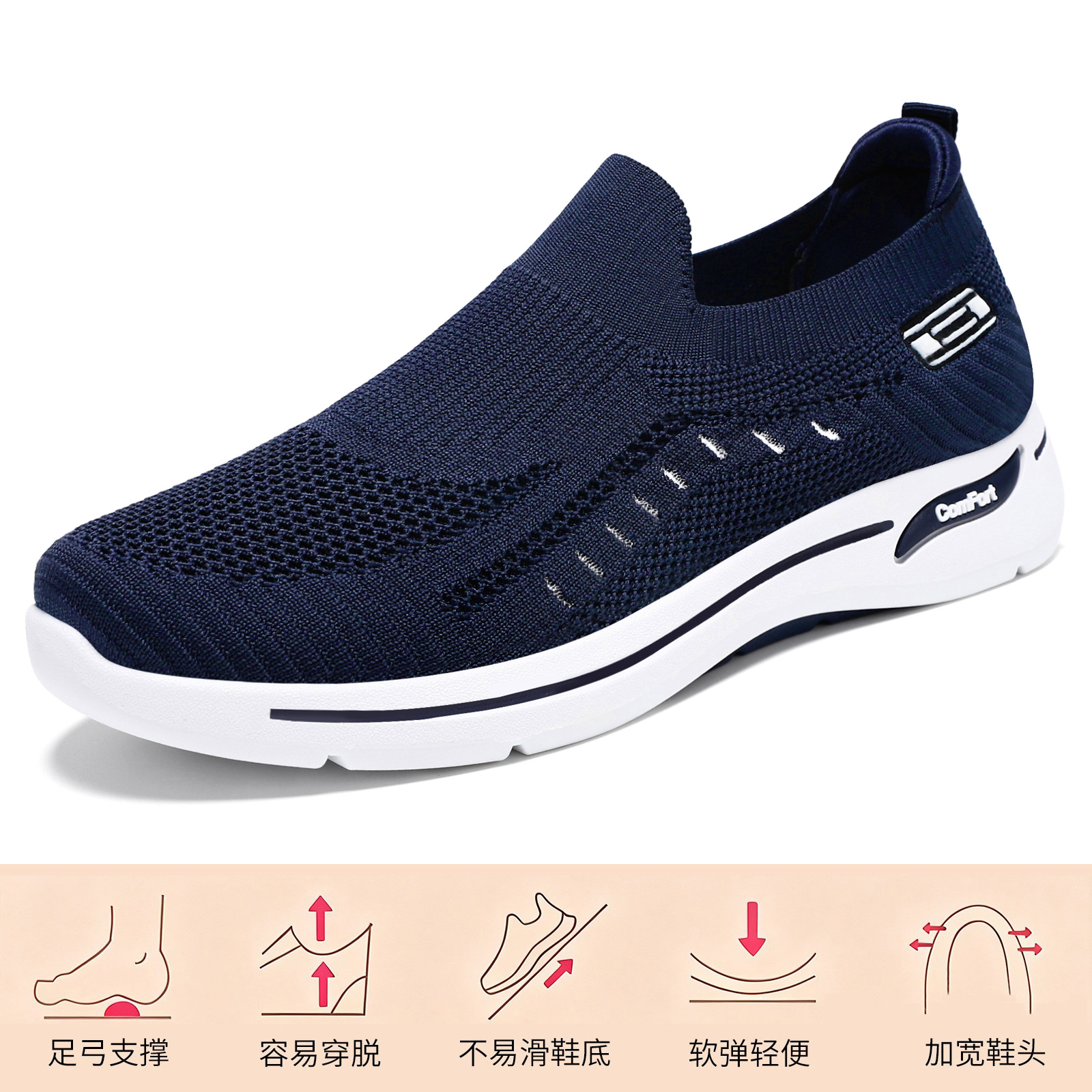 El Jin Seyuan| Zapatos de mujer zapatos casuales de tejido volador zapatos transpirables de suela suave zapatos de mamá zapatos de malla superficial