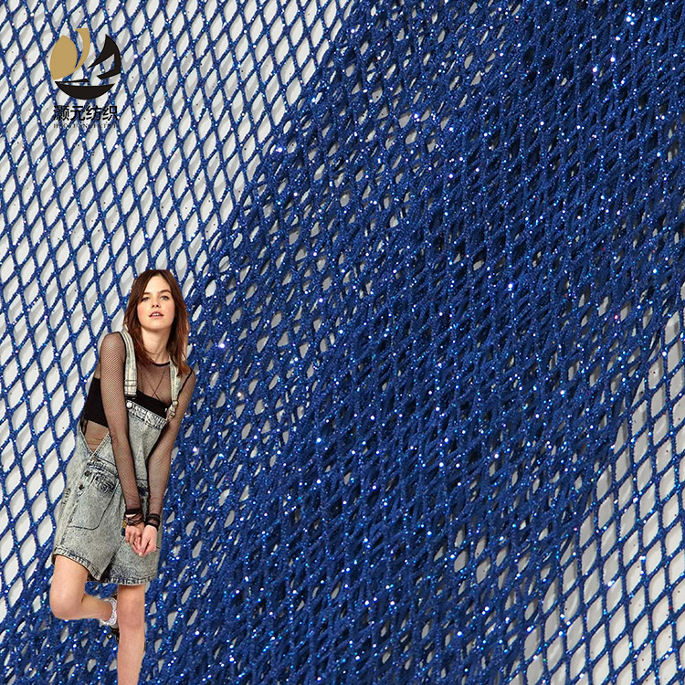 现货烫金网纱 多色菱形弹力大格子亮粉洒粉网布女装童装网纱面料