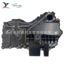 适用宝马3系5系 F18 N20汽车发动机油底壳 带密封垫 11137618512