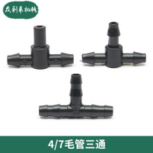 4/7 ���^�ι���� ����΢���F�� ����ͥԺС��pvcƽ����ͨ