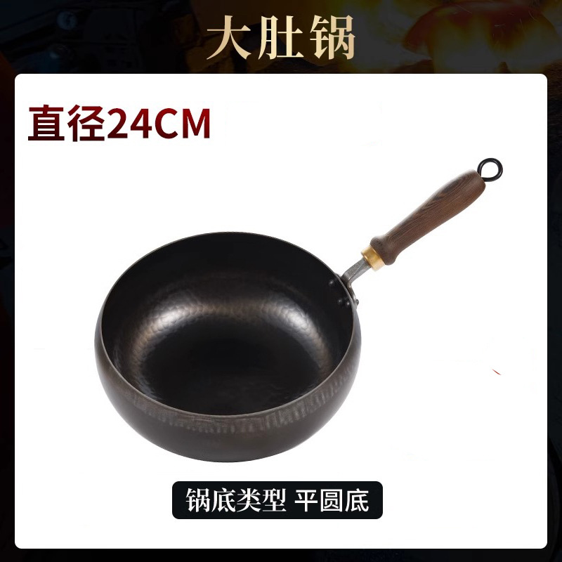 24cm 단일 냄비