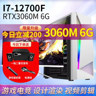 Ноутбук подходящий для игр подходит для фотосессий, intel core i7, RTX3060, 3060м, 6G