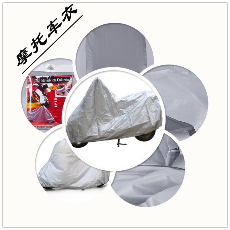 Motorcycle Battery Cover Sunshade Rainproof Sun Protection EV Bike Cover PEVA Material Motorcycle Dustproof Cover Bicycle Cover