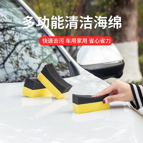 Car Multi-function Anti-blind Spot EVA Wiping Sponge Household Car Cleaning Sponge Car Cleaning Washing Tool