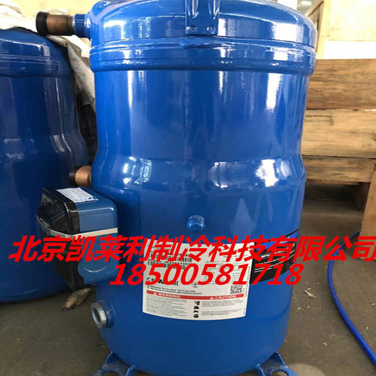 15匹空调丹佛斯压缩机SZ185S4CCSM185S4CC制冷百福马压缩机