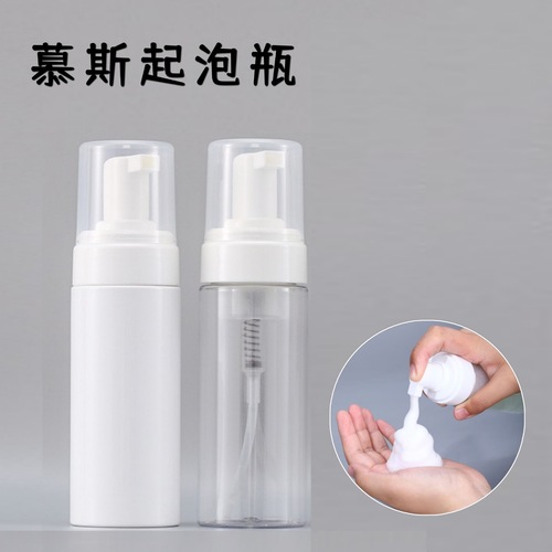 120ml-150ML push-type facial cleanser foamer shampoo hand soap mousse foam bottle special
