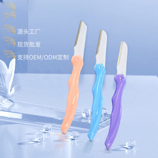 Stainless Steel Simple Eyebrow Trimmer Eyebrow Razor Stainless Steel Blade Sharp Razor Eyebrow Trimmer Beauty Tool Wholesale