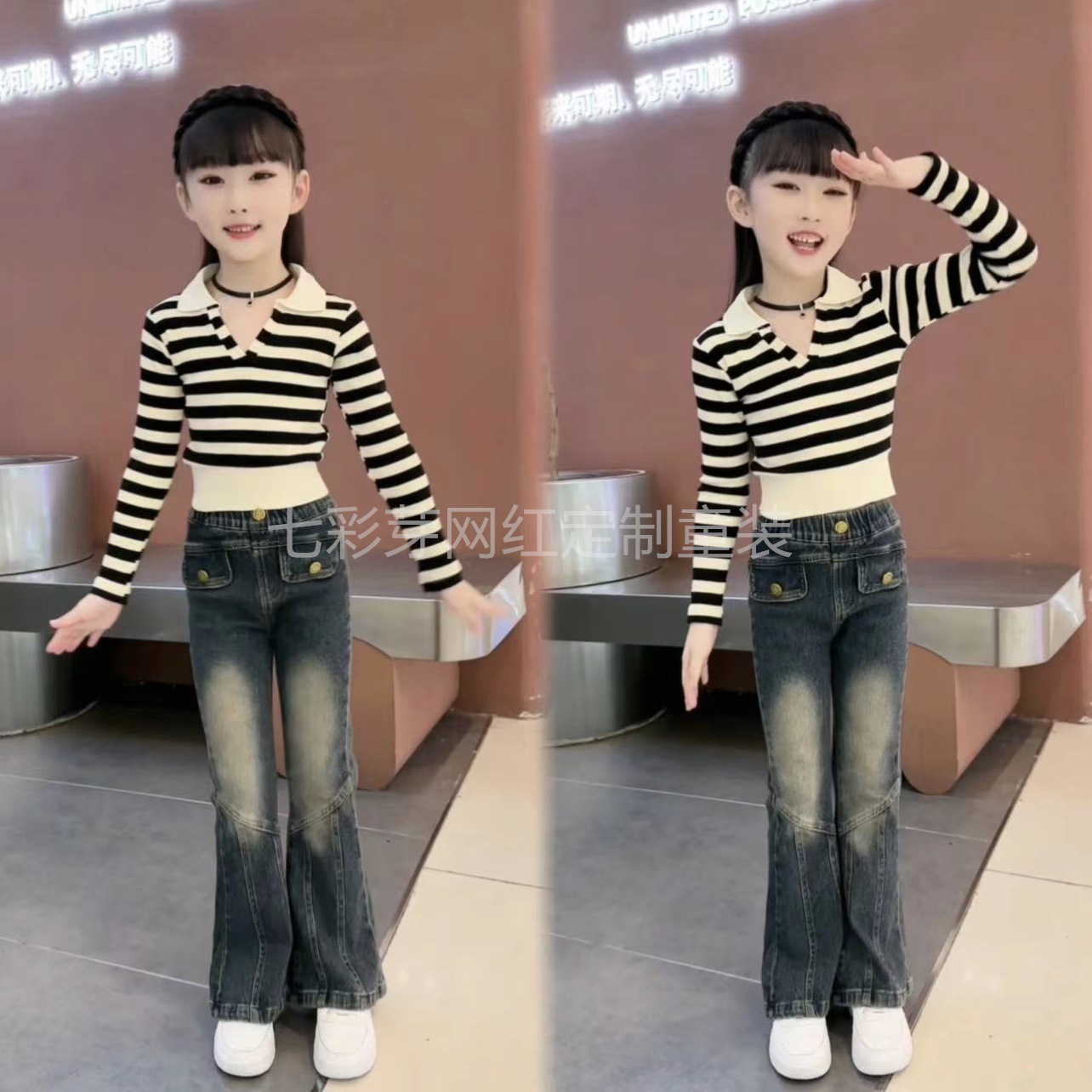 (2개) 소녀의 빈티지 폴로 칼라 스트라이프 올매치 긴팔 스웨터 가을 새로운 올매치 데님 플레어 팬츠 세트 트렌디