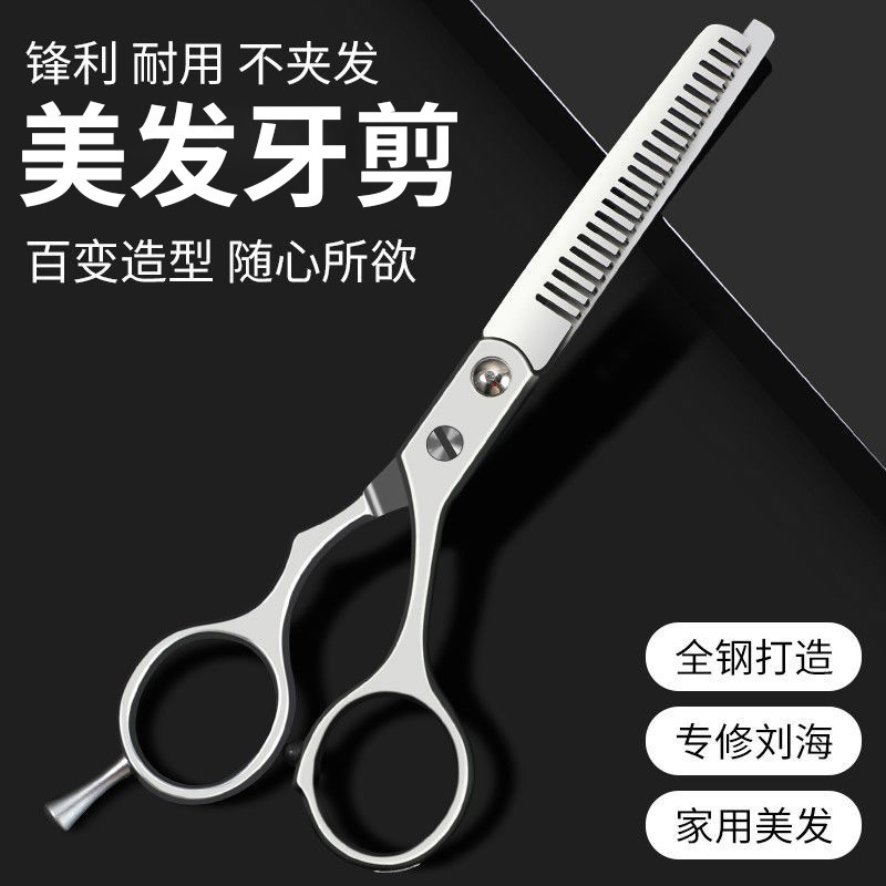 Herramientas de peluquería de doble cara, corte de peluquería profesional, corte de acero casero, corte de dientes de regalo
