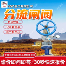 �ܷ�ɿ������l�y �Y���o�������l�yKZ41H-160C DN100/50�����l�y