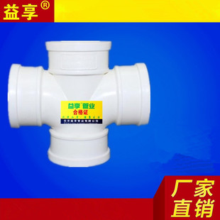 �S��ֱ�NPVC��ͨˮů�ܲ�PVC�ܼ����lpvc�ܼ����lpvc��ͨ��ˮ�ܼ�