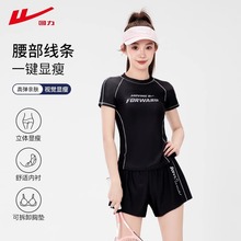 回力泳衣女保守分体2025爆款时尚显瘦遮肚游泳馆专业泡温泉泳装