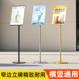 价格更换的吸引广告牌可展架立式落地式指示牌人指引牌展示牌其他