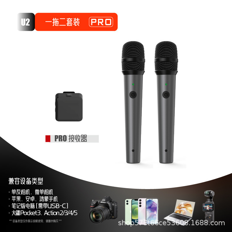 无线采访话筒一拖二户外记者街访专用麦克风唛手机单反相机通用|undefined