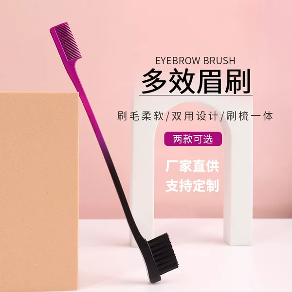 Amazon New Beauty Tools Gradient Double Eyebrow Brush Eyelash Brush Toothbrush Type Broken Hair Brush Edge Control Brush
