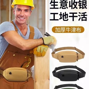 Crossbody Bag for Men and Women, Trendy Waist Bag, Sports Shoulder Bag, Construction Site Outdoor Cycling, Wear-Resistant, Water-Repellent, Dust-Proof Oxford Cloth