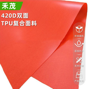 420D�����������p��ͺ�TPU���ܲ���� ���Ҳ� ���l늉� �p�N��