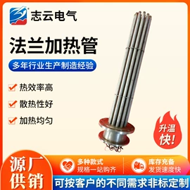 电热/发热管;电热器;其他电热设备