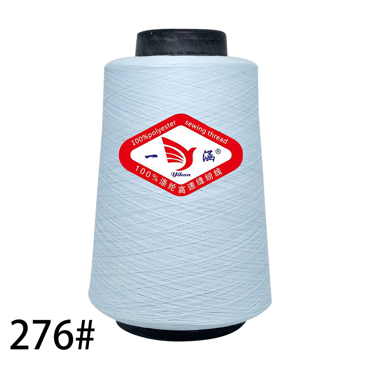 레이크 블루 * 저탄성 실크 300g