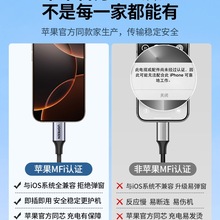 GmO16/15/14iphoneоCD^mfiJCtypecD