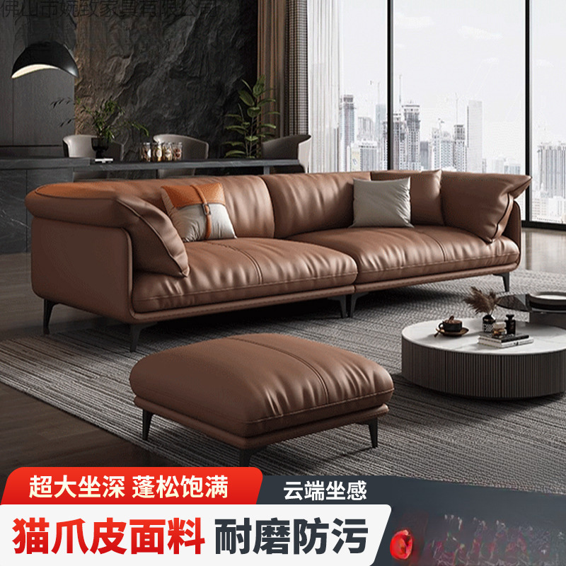 Italian-Style Cat Scratch-Resistant Tech Fabric Sofa for Living Room, Suitable for Various Sizes, Simple Modern Three-Seater, Straight Row, Removable and Washable, Free Shipping