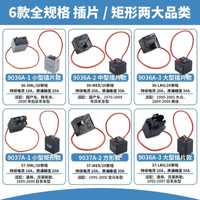 Set, Power supply, ignition system accessories