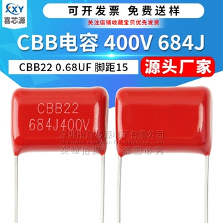 CBB22电容 400V684J 脚距15mm 0.68UF P15 680NF直插金属薄膜电容
