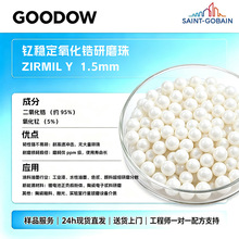 ᐷ����������ĥ�� ZIRMIL Y 1.5mm ����ĥɰĥ�C��� �T����ī