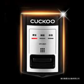 CUCKOO福库韩国原装进口智能预约不粘内胆小型迷你电饭煲锅0352FR