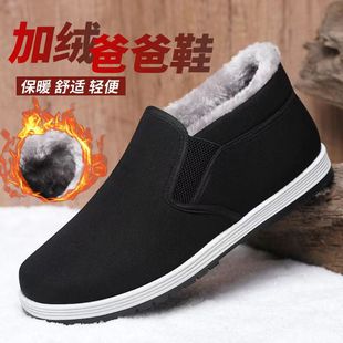 Winter old Beijing cotton-padded shoes men's fleece-lined thick warm slip-on cloth shoes soft bottom wear-resistant non-slip work shoes for the elderly