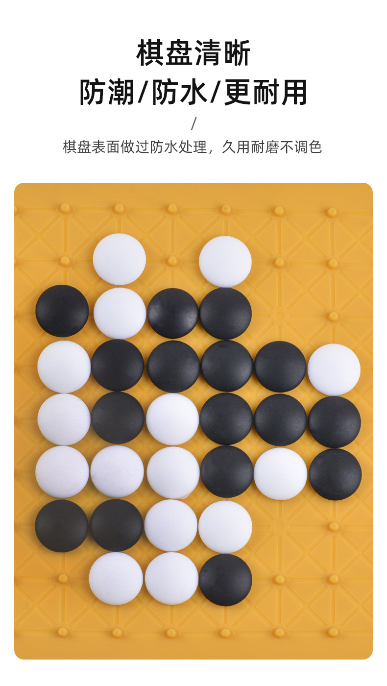 棋盘清晰.jpg