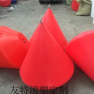 工厂单向航标滚塑批发锥形浮桶拦污浮桶警示浮球拦污浮标航标批发-阿里巴巴